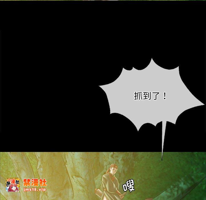 第59话 第 141 页