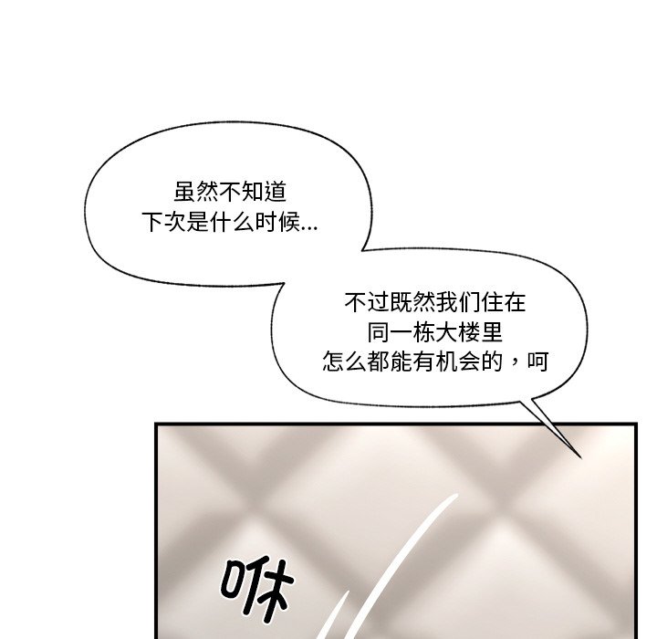 第7话 第 10 页