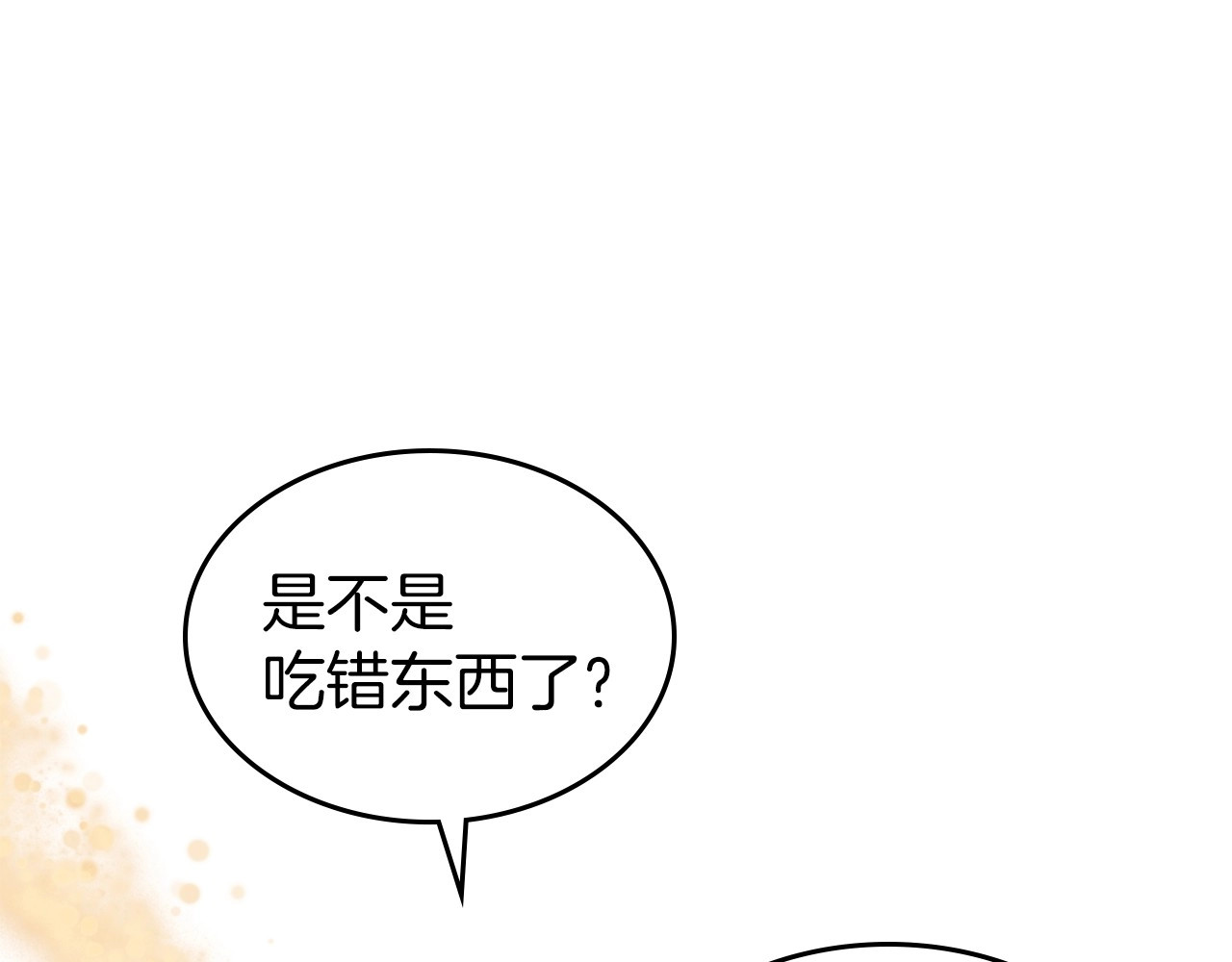 第48话 忠于您，服从您 第 30 页