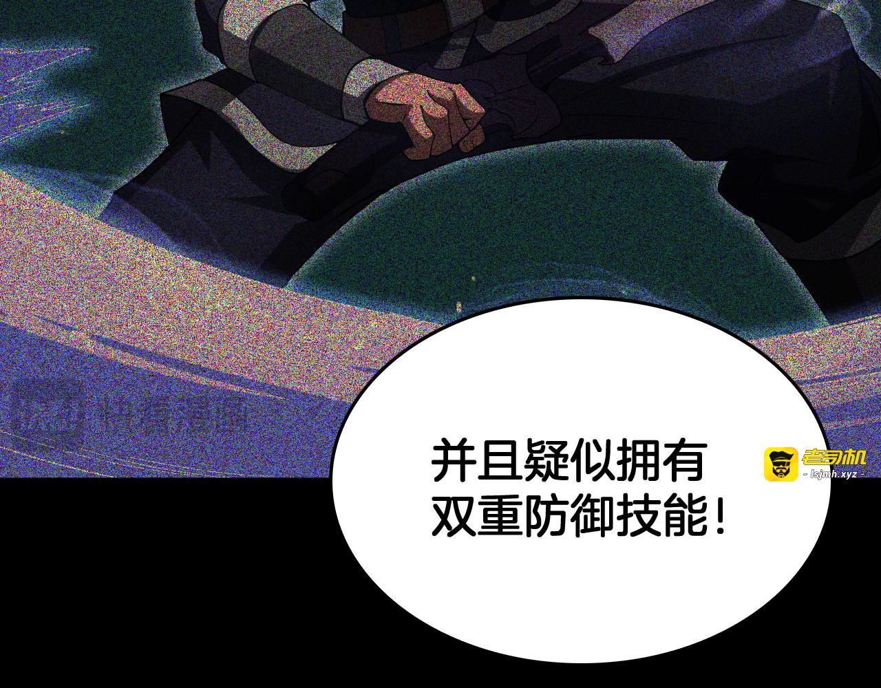 第86话 死斗盘口 第 121 页