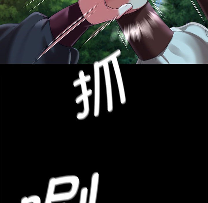 第92话 第 90 页