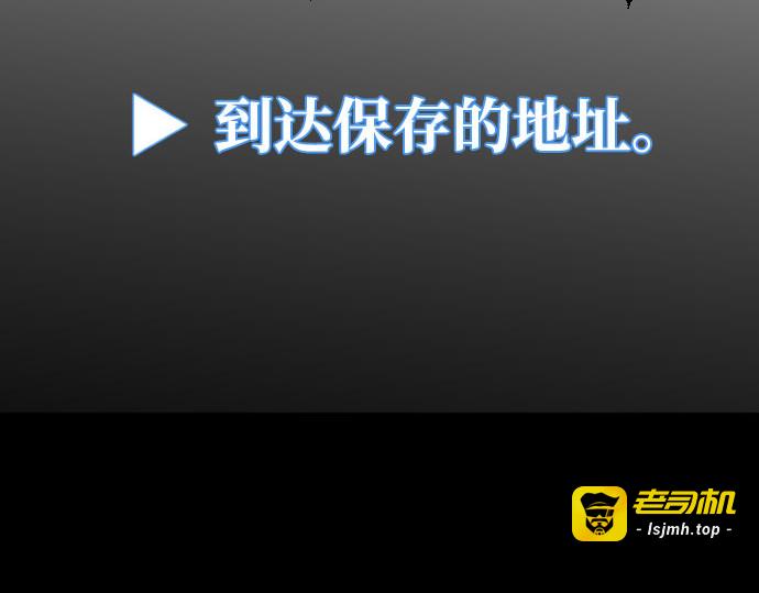 第4话 第 237 页