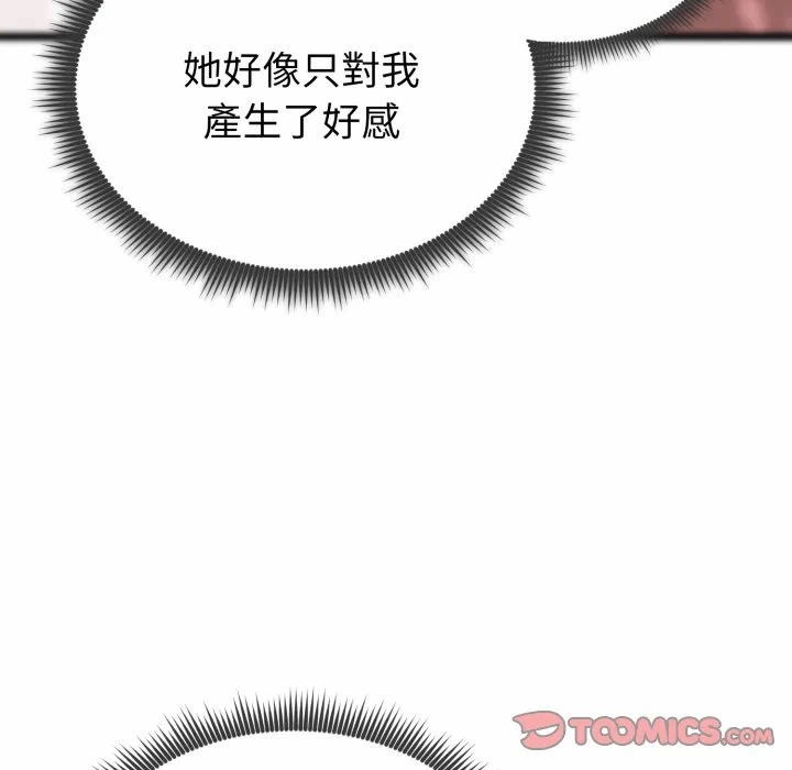 第12话 第 64 页