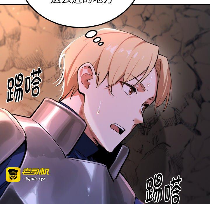 第1话 第 213 页