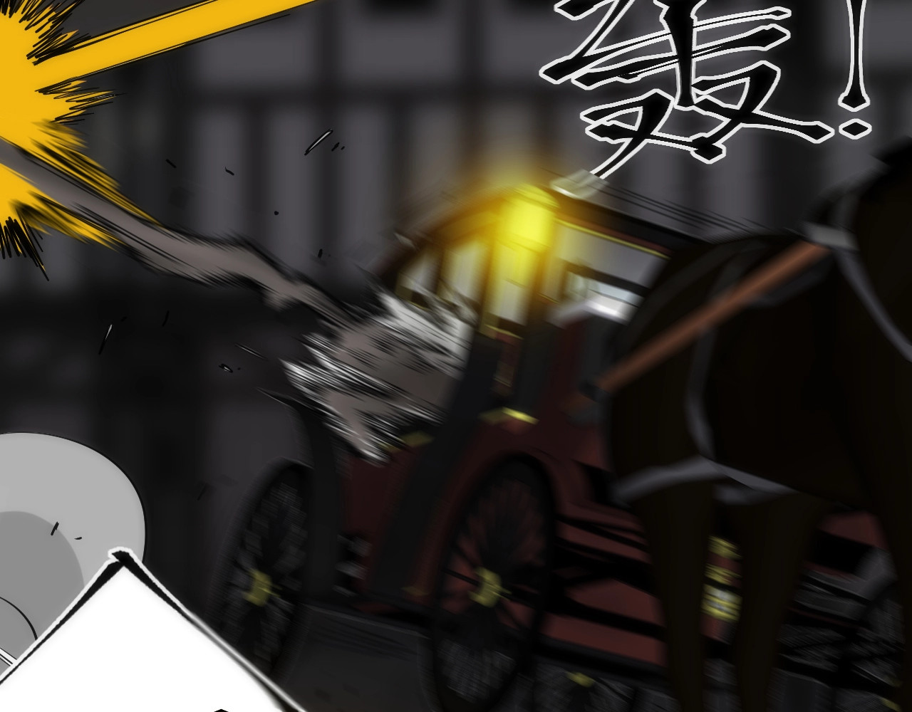 第18话 引敌入瓮！ 第 18 页