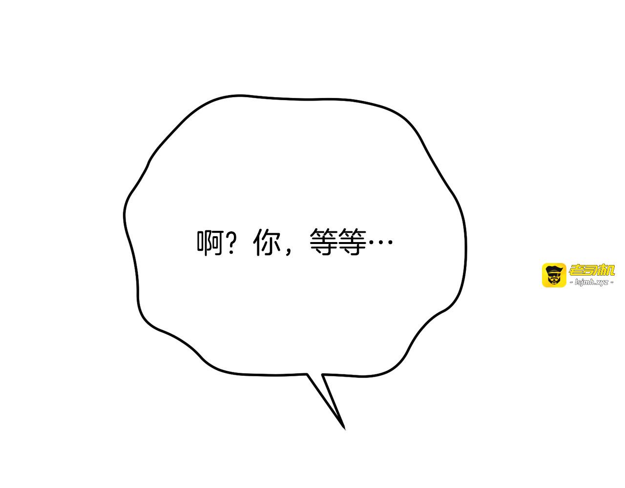 第43话 难自持 第 41 页