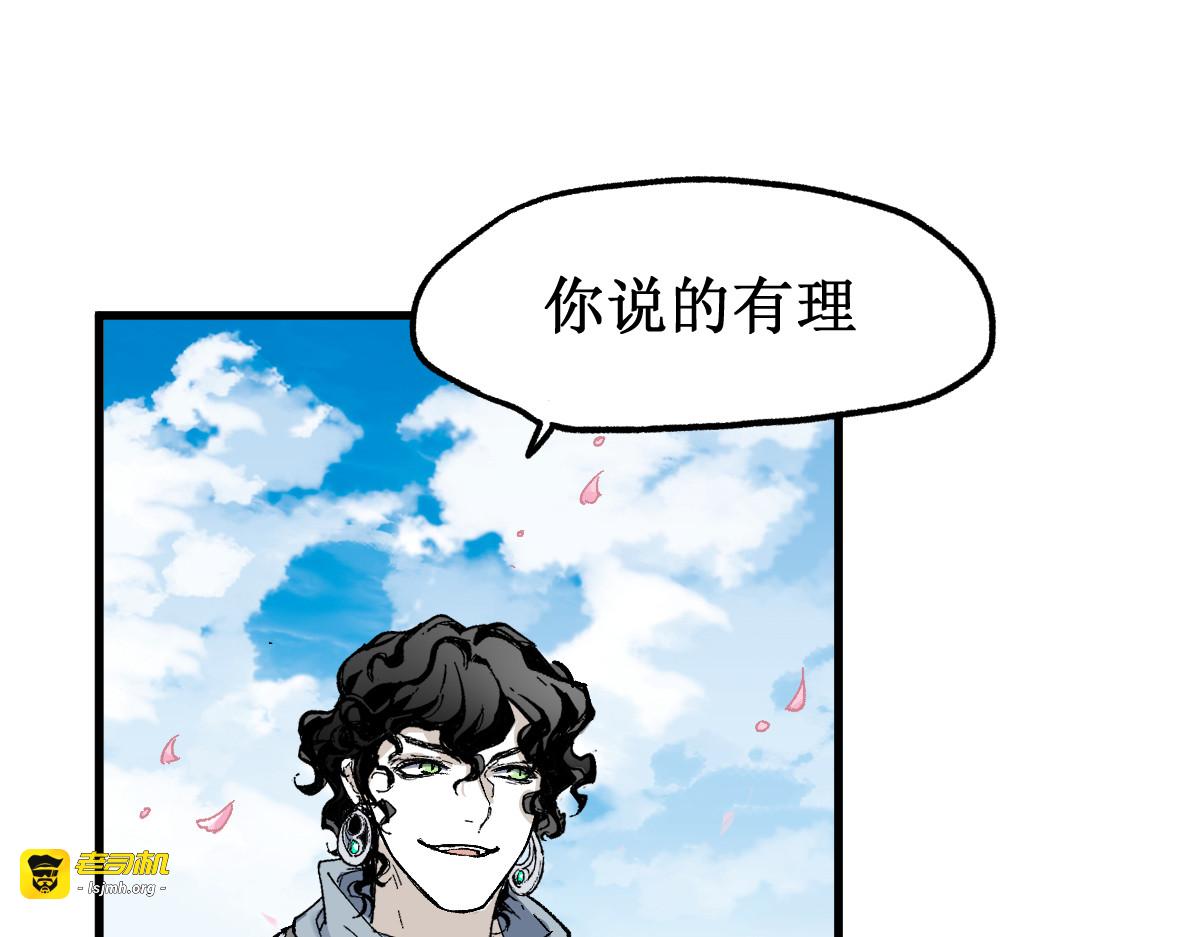 第139话 下战书 第 125 页
