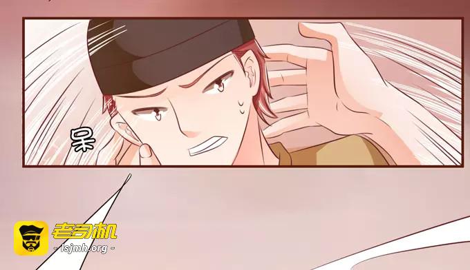 第36话 第 15 页