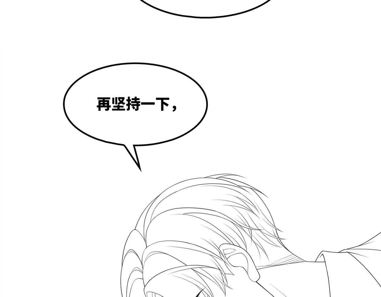 第38话 你这个疯子！ 第 114 页