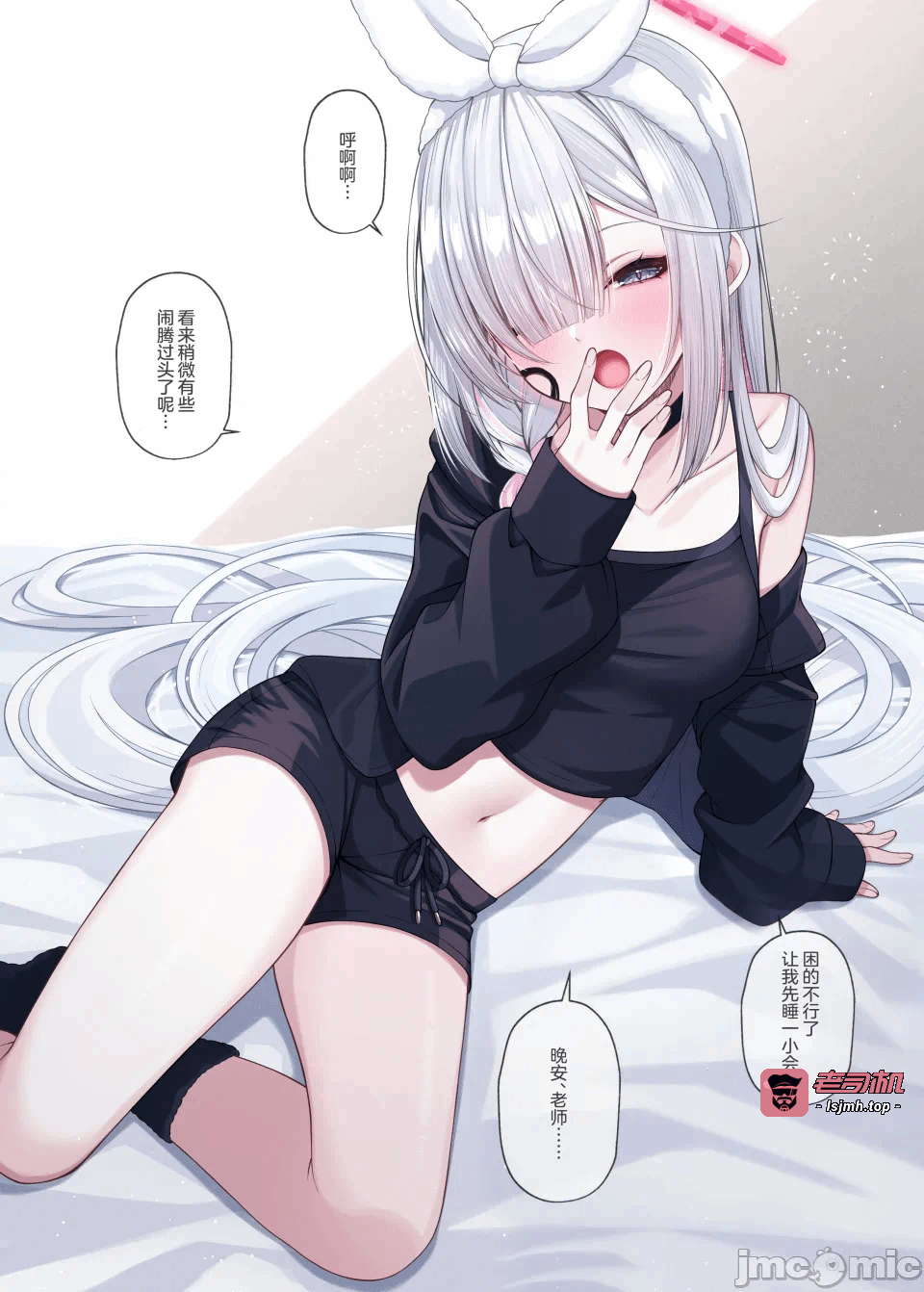 第一话 第 3 页