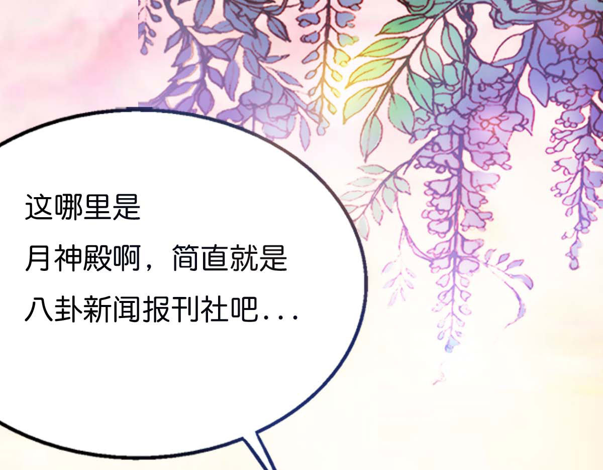 第51话 第 52 页