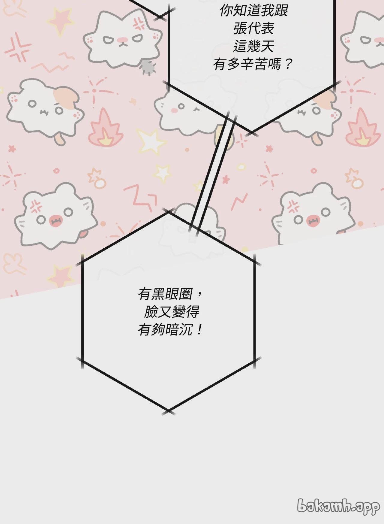 第59话 第 27 页