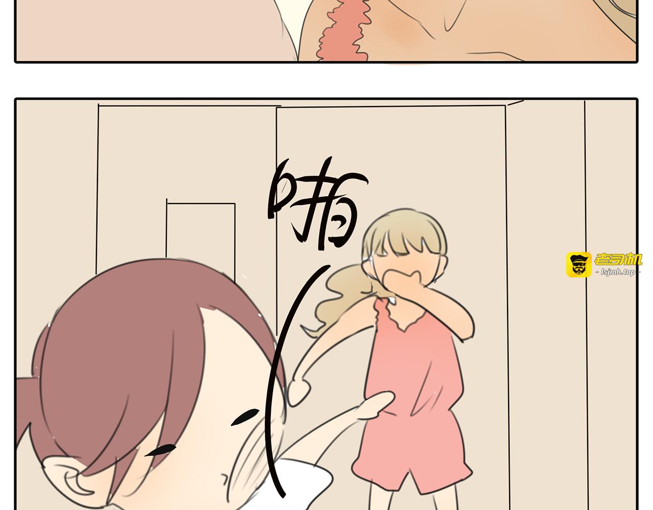 第57话 不解风情 第 65 页