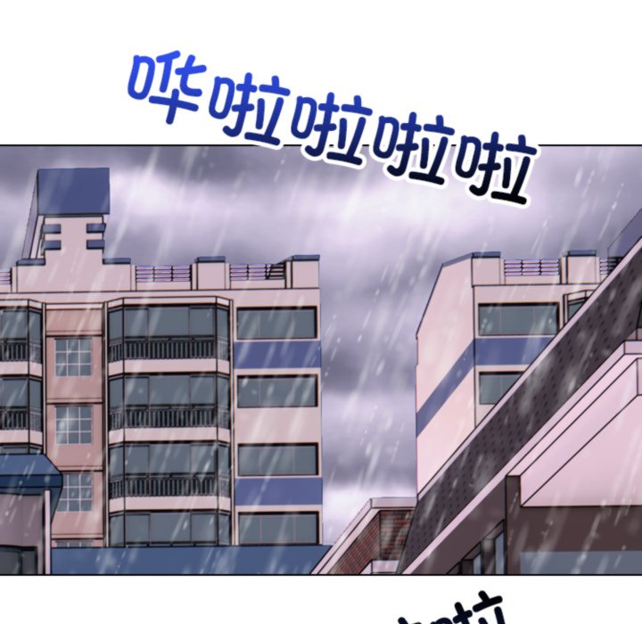 第366话 第 10 页