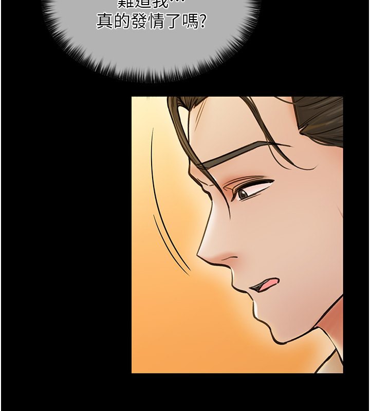 第4话 第 126 页