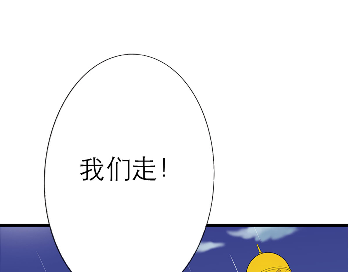 第2话 第 50 页