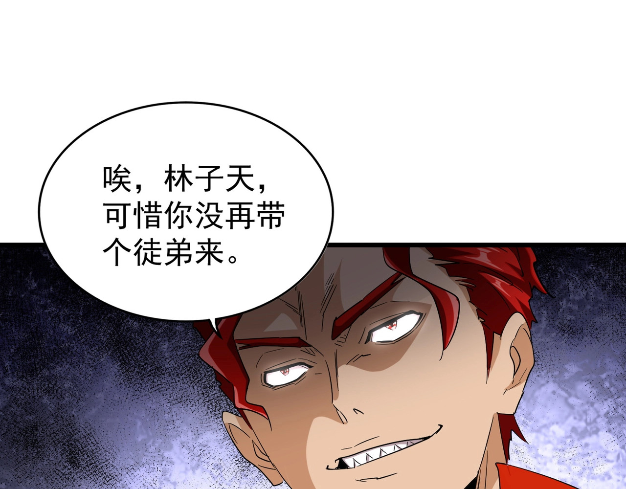 第116话 登场 第 136 页