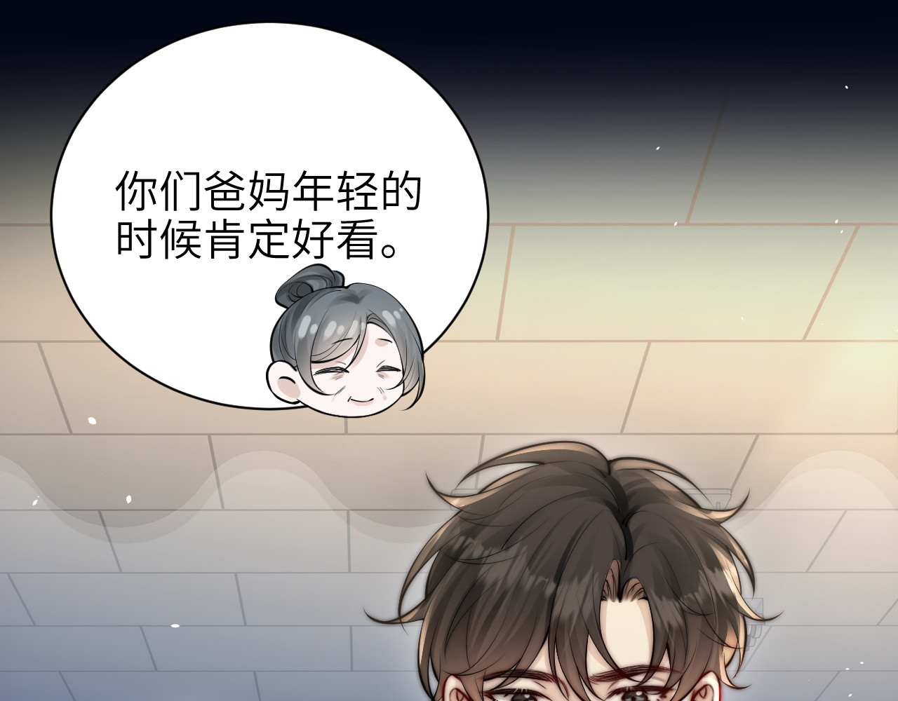 第46话 易碎的艺术品 第 54 页