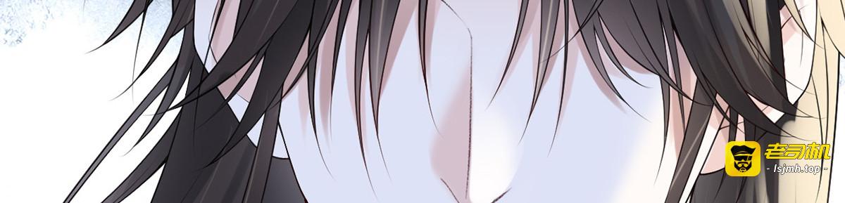 第90话 一笔勾销？ 第 53 页