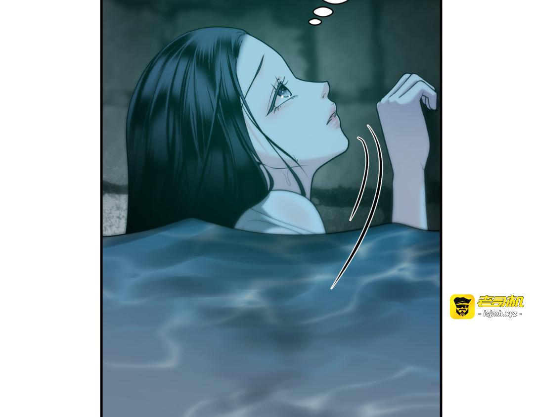 第29话 第 41 页