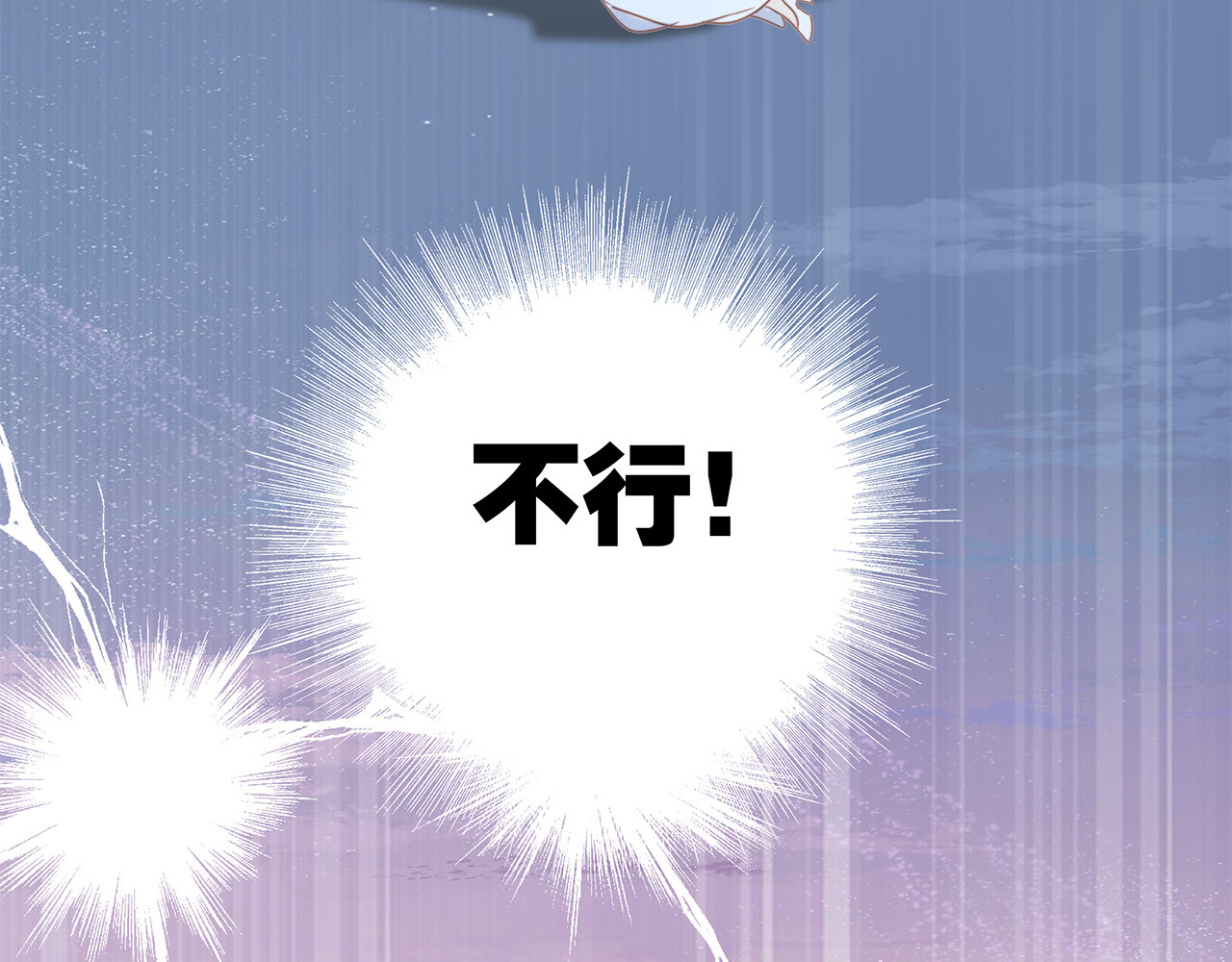 81：给你想要的答案 第 66 页