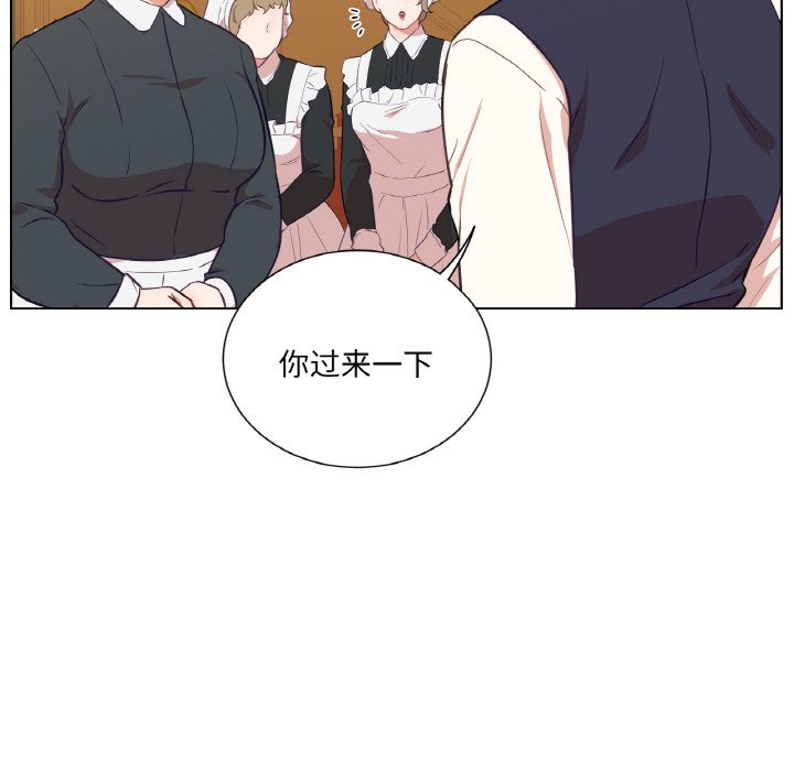 第29话 第 94 页