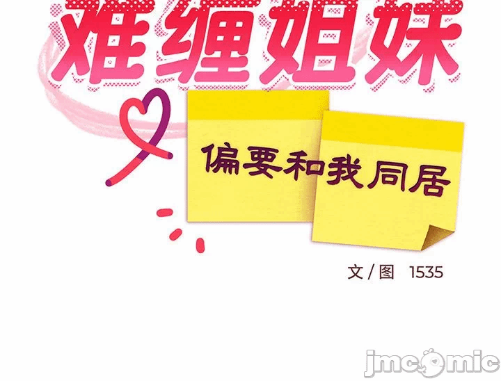 第6话 第 180 页
