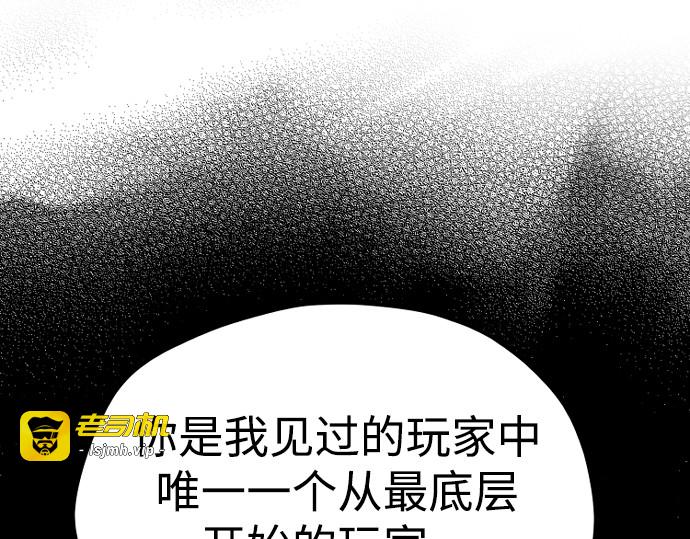 第155话 第 335 页