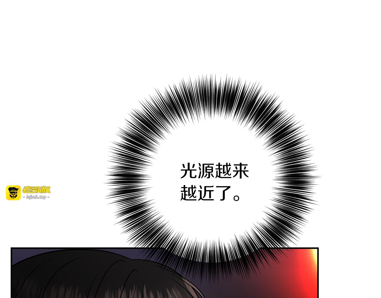 第58话 勇闯地牢 第 125 页
