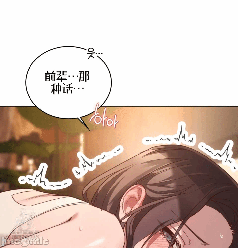 第11话11 第 24 页