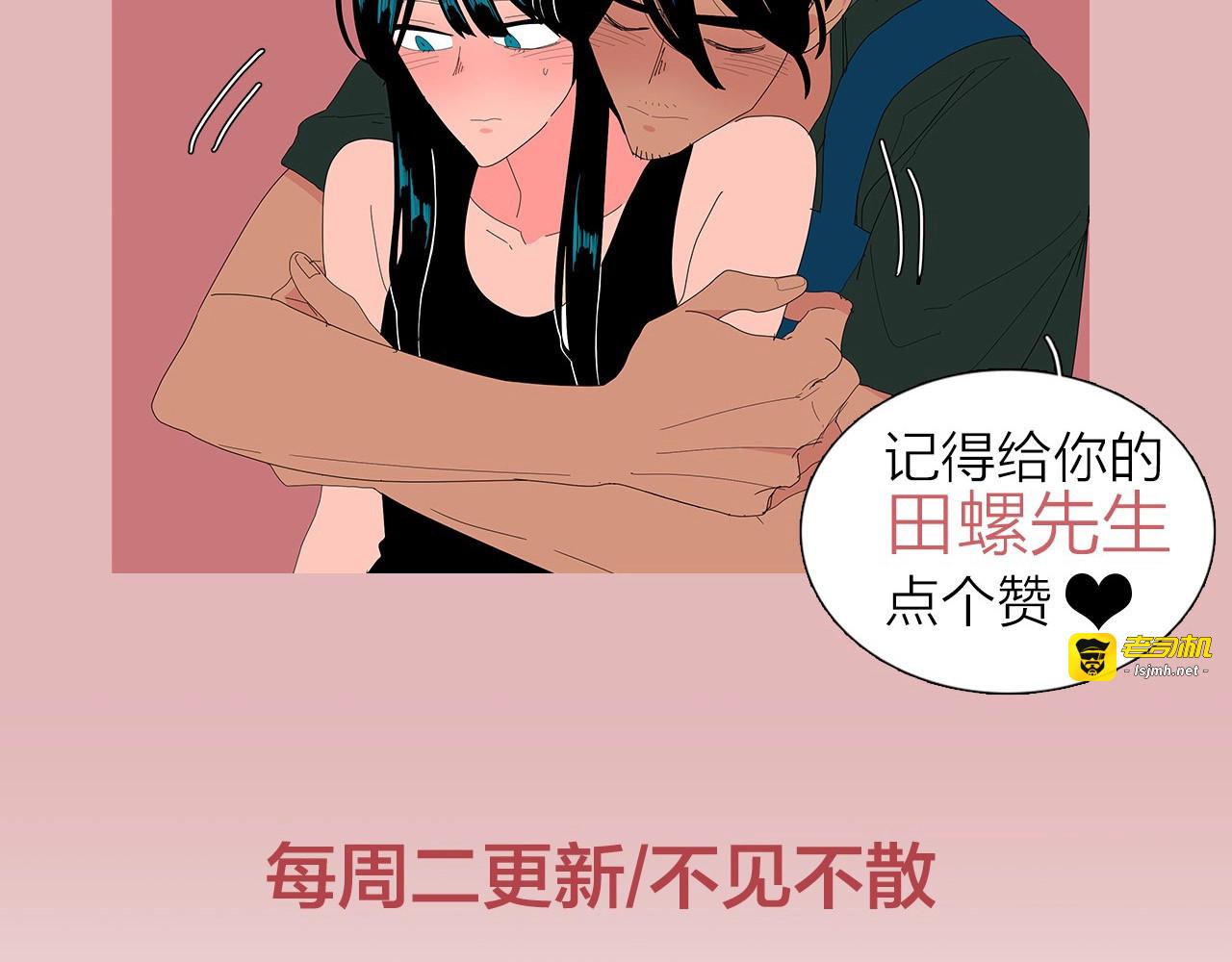 第98话 遗憾 第 77 页