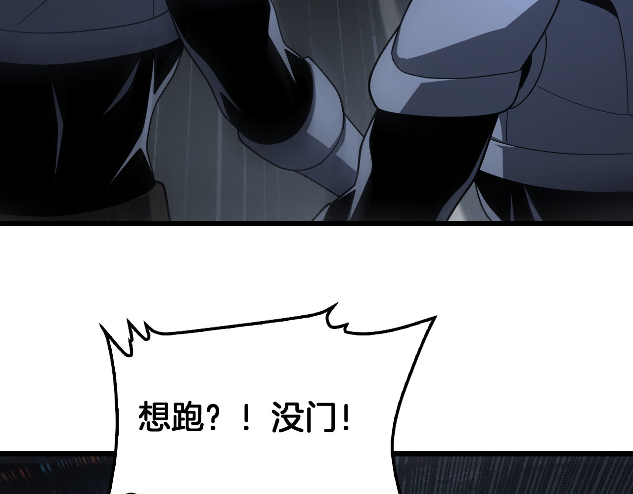 第132话 还有谁？！ 第 171 页