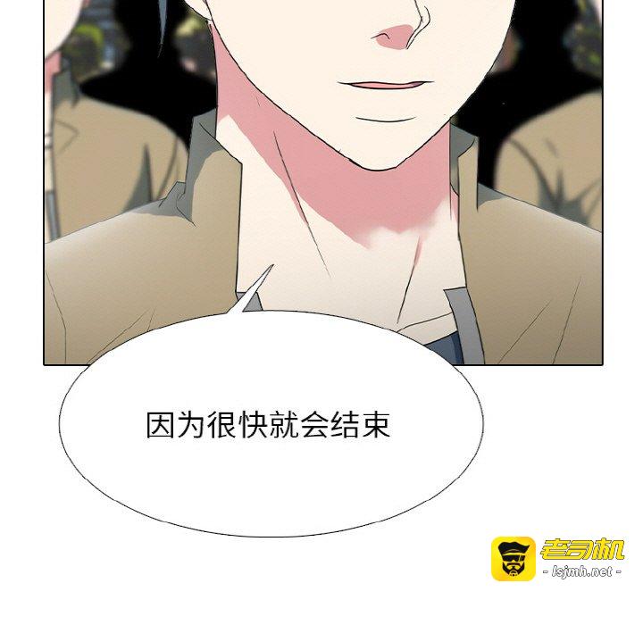 第356话 第 127 页