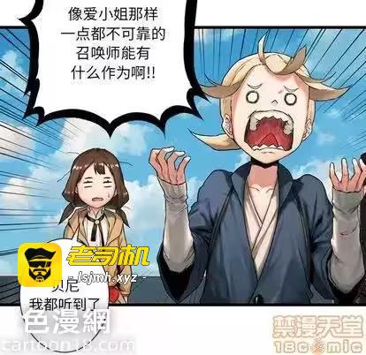 第21话 第 5 页