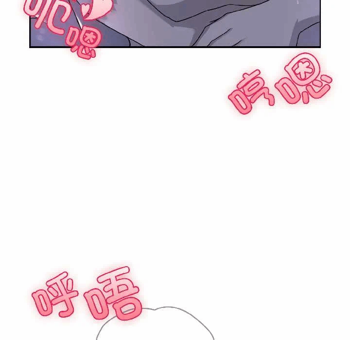 第4话 第 73 页
