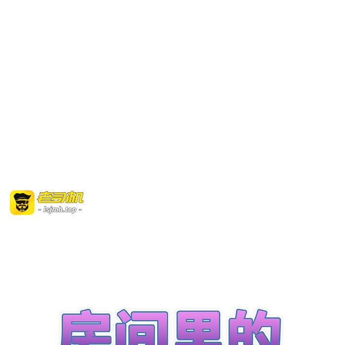 第10话 第 11 页