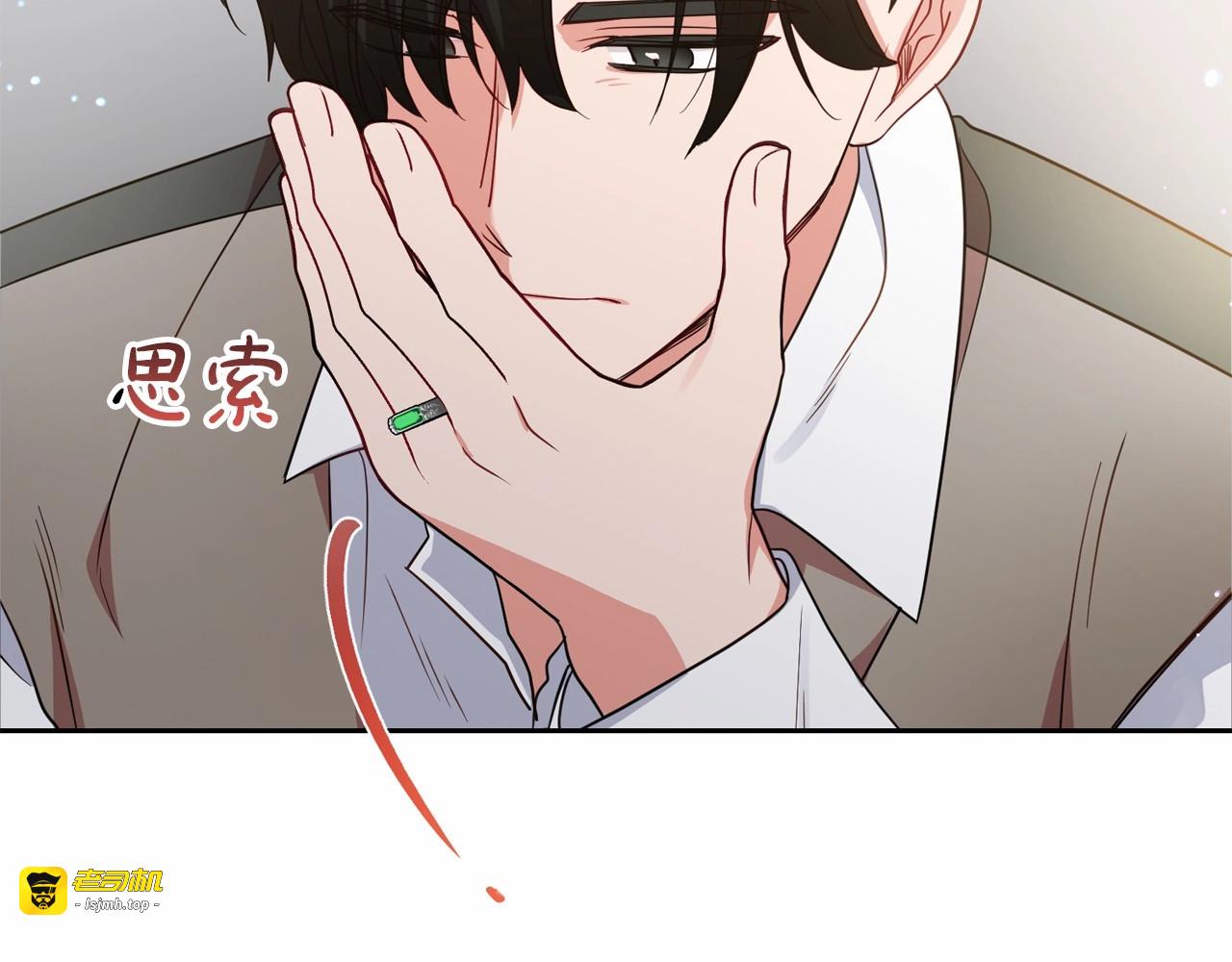第36话 这本来就是我的错！ 第 107 页