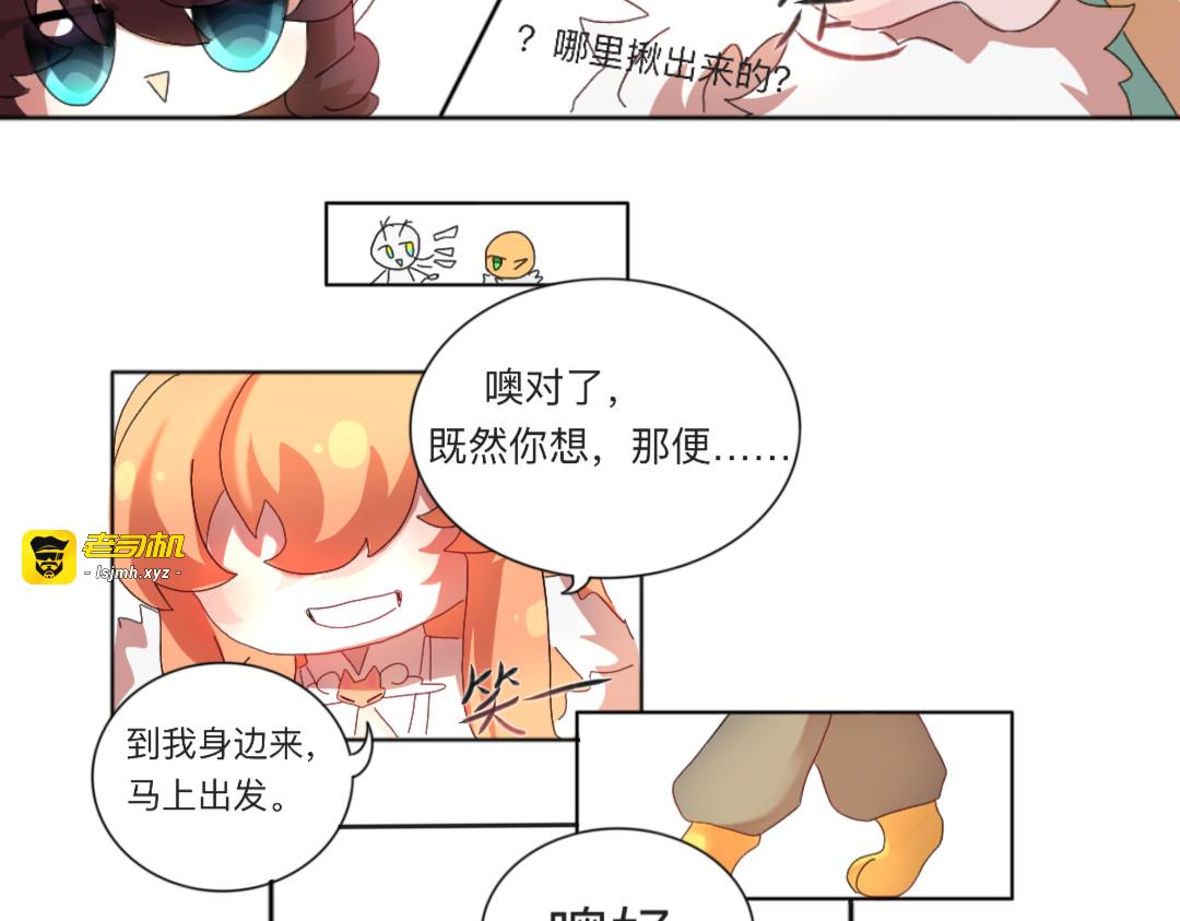 从明天开就要修炼啦！ 第 39 页