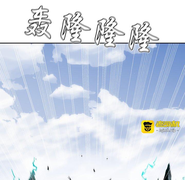 第22话 第 127 页