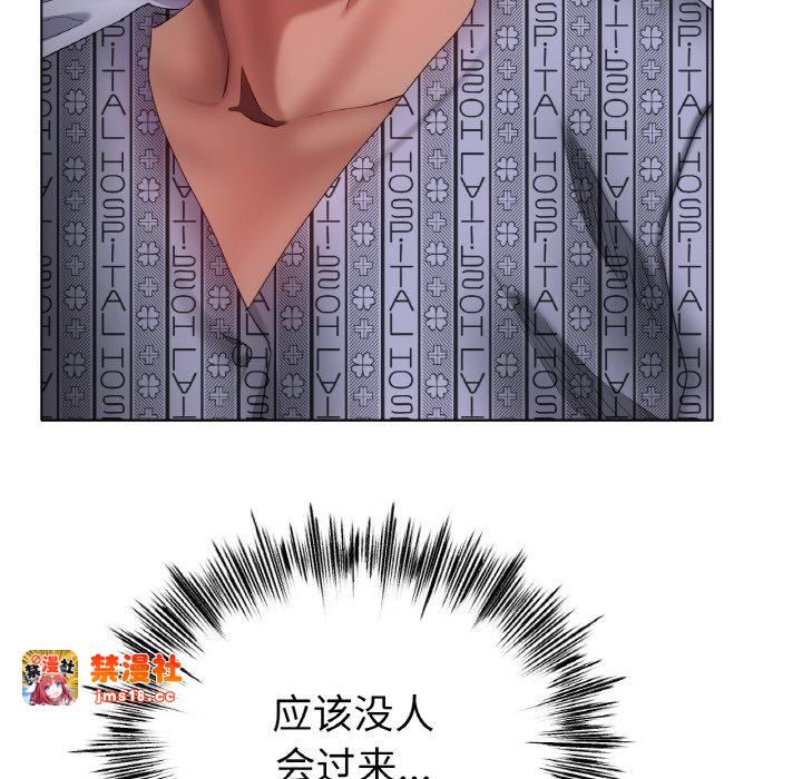 第59话 第 59 页