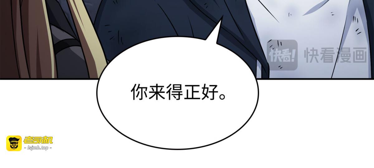 尾声 第 75 页