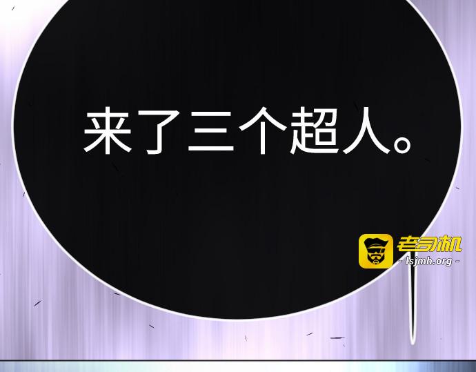 第二季 第98话 第 73 页