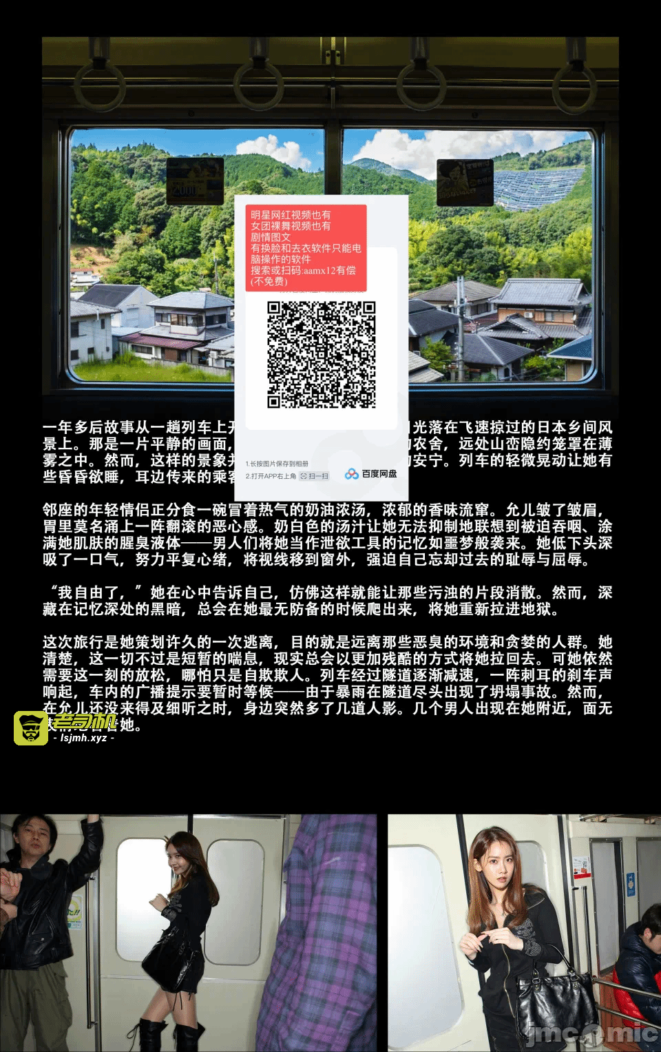 第一话 第 387 页