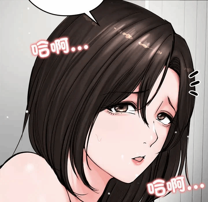 第8话 第 153 页