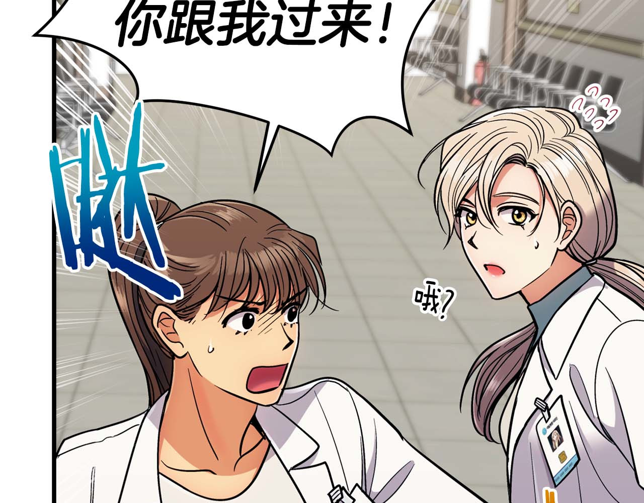 第85话 第 120 页