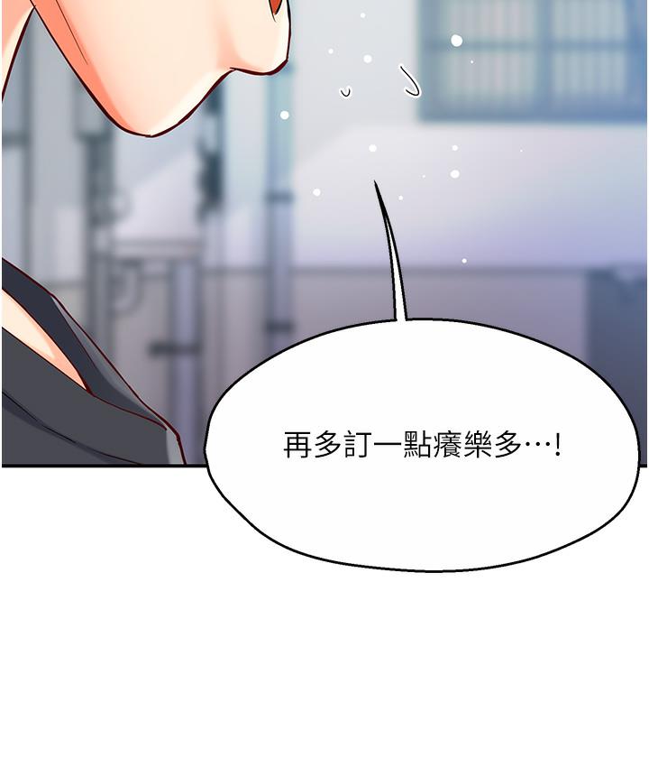 第1话 第 126 页