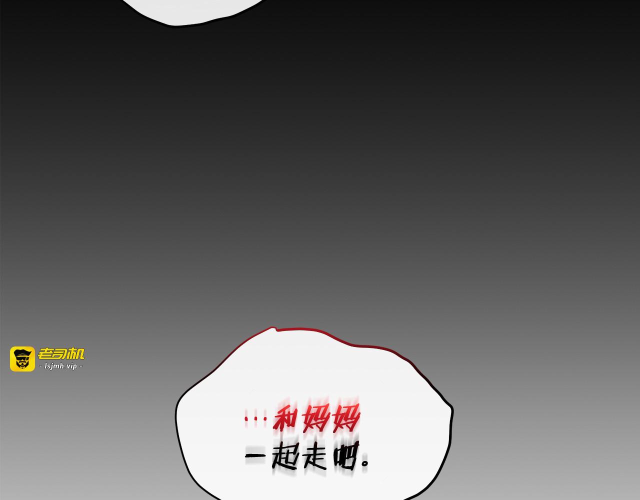 第106话 第 129 页
