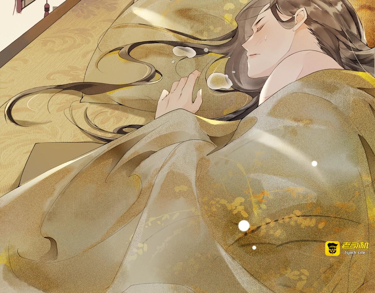 第39话  调查李师 第 43 页