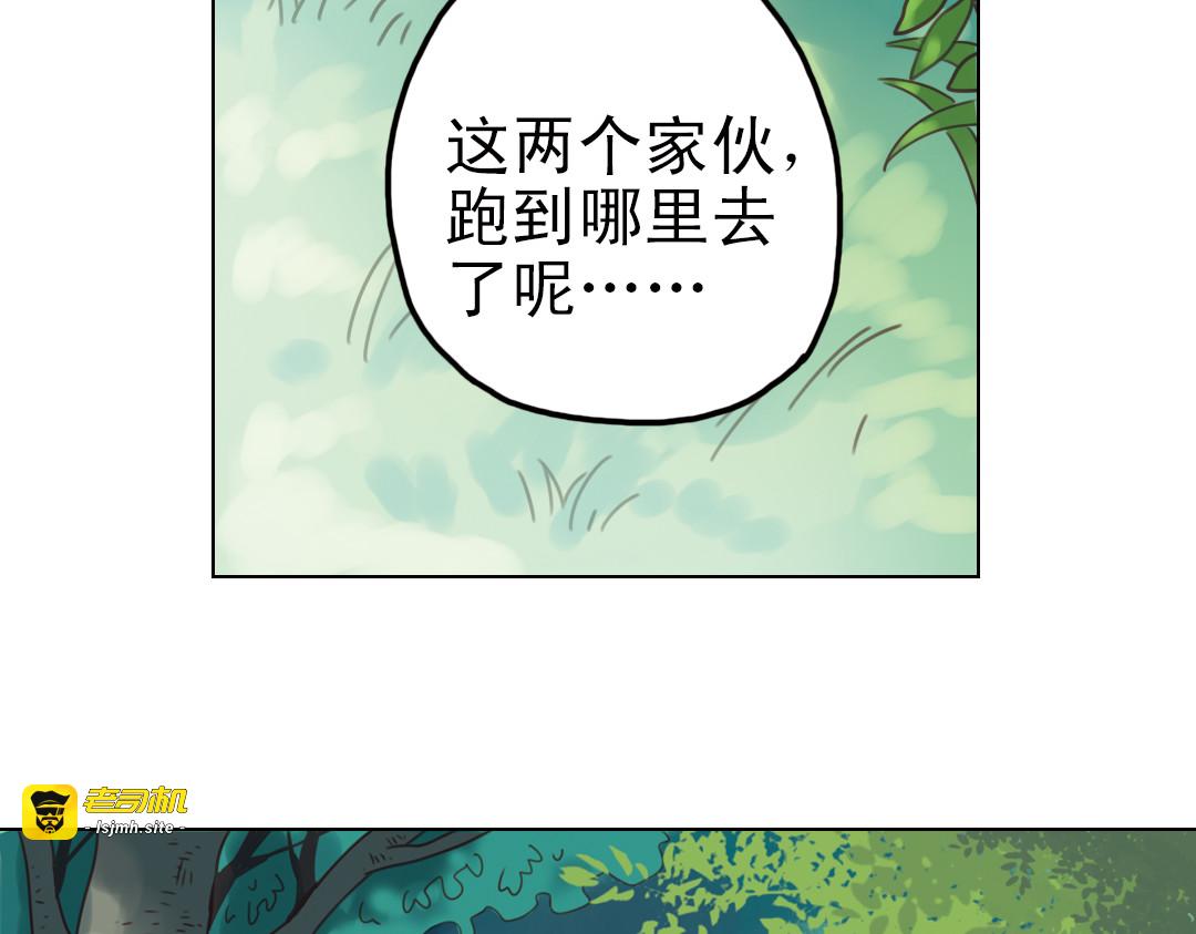 第23话（上） 岛 第 45 页