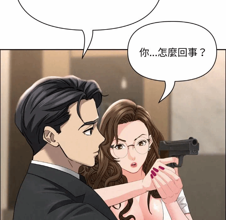 第48话 第 142 页
